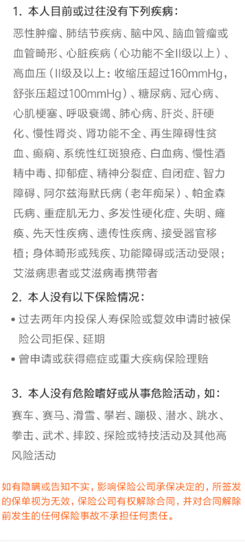 全民保定期壽險怎么樣 值不值的買(mǎi)？