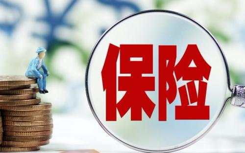 治療癌癥有醫保就夠了 還需要商業(yè)保險嗎？