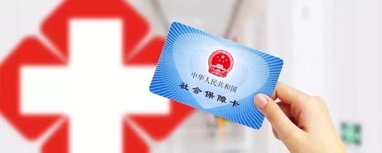 繳納的五險一金哪些可以隨時(shí)用 哪些只能特定時(shí)間用？