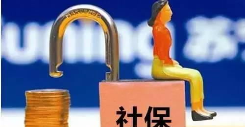 繳納的五險一金哪些可以隨時(shí)用 哪些只能特定時(shí)間用？
