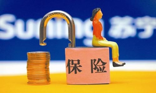 有社保也要補充商業(yè)保險的5個(gè)理由！
